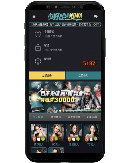 財神娛樂城平台畫面
